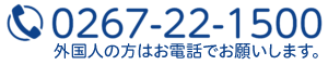 電話する
